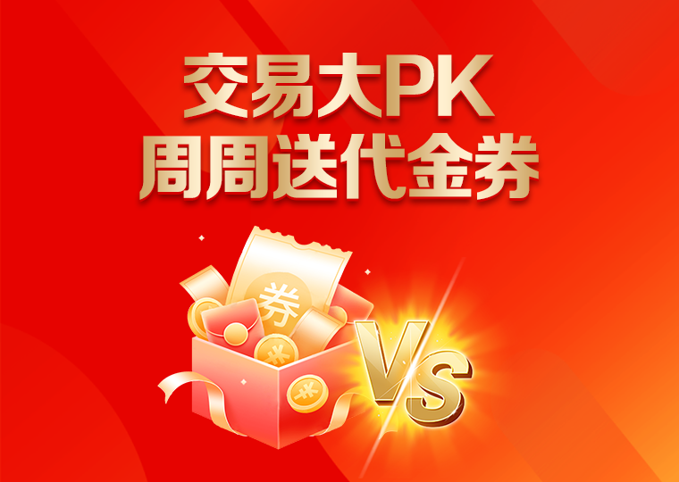 风控专栏：配资风险控制在结构性行情阶段里的风险管理